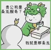 莱芜鑫金烟酒回收店